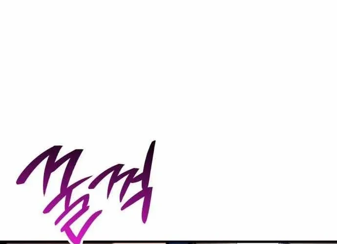 Sử Thi Valhalla Chap 51 - Next Chap 52