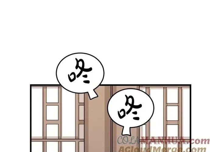 Đại Tướng Quân Chap 71 - Next Chap 72