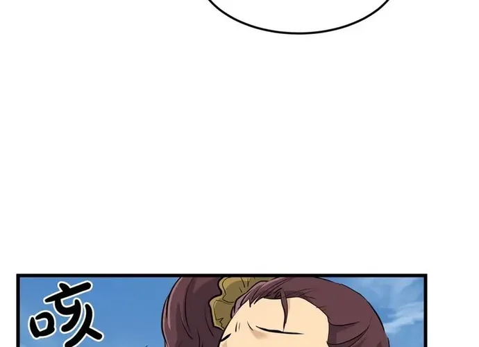 Đại Tướng Quân Chap 74 - Next Chap 75