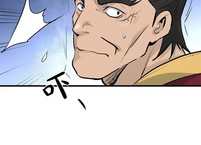 Đại Tướng Quân Chap 74 - Next Chap 75