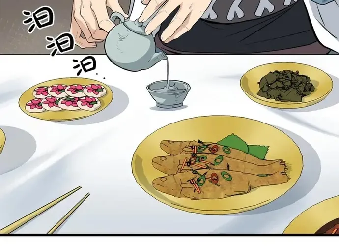 Đại Tướng Quân Chap 72 - Next Chap 73