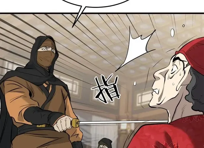 Đại Tướng Quân Chap 72 - Next Chap 73