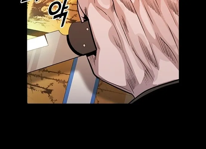 Thế Hệ Bất Hảo Chap 11 - Next Chap 12