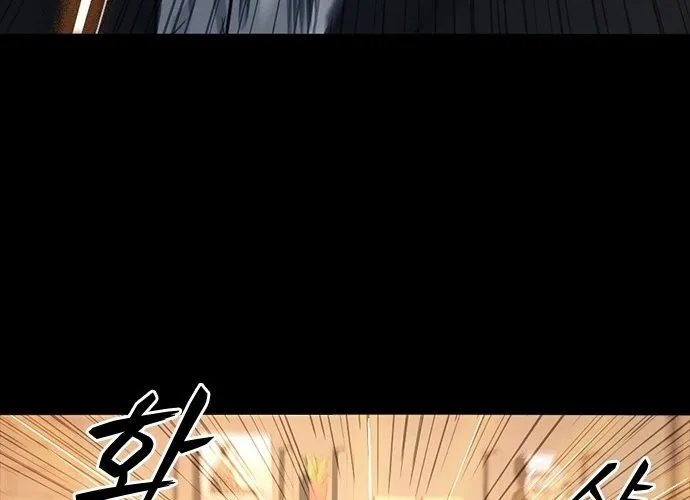 Thế Hệ Bất Hảo Chap 11 - Next Chap 12