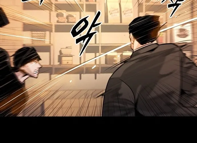 Thế Hệ Bất Hảo Chap 11 - Next Chap 12