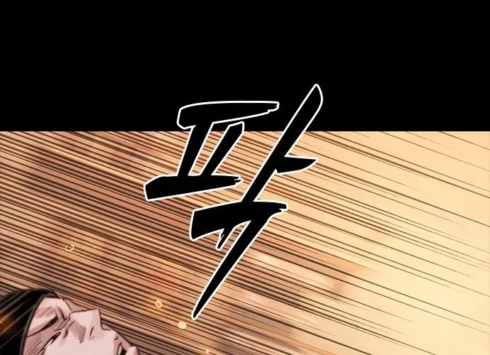 Thế Hệ Bất Hảo Chap 11 - Next Chap 12