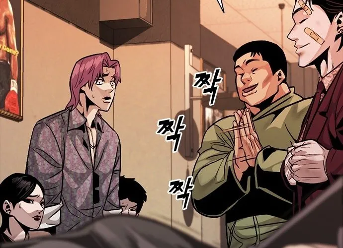 Thế Hệ Bất Hảo Chap 11 - Next Chap 12