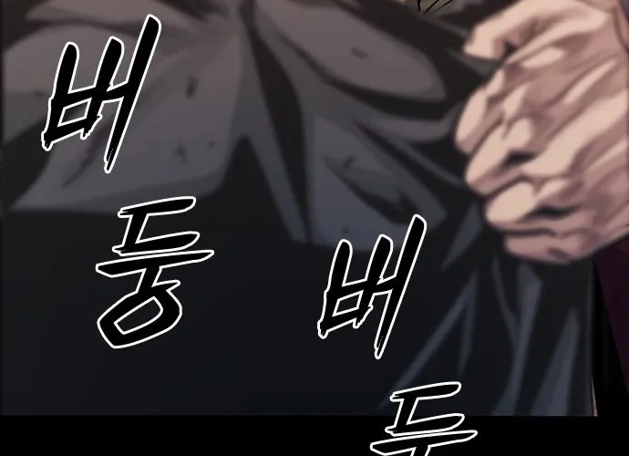 Thế Hệ Bất Hảo Chap 11 - Next Chap 12