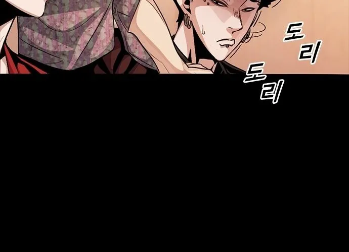 Thế Hệ Bất Hảo Chap 11 - Next Chap 12