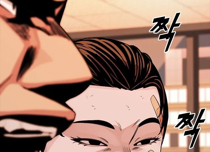 Thế Hệ Bất Hảo Chap 11 - Next Chap 12