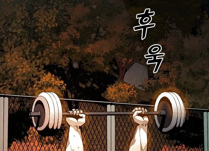 Thế Hệ Bất Hảo Chap 11 - Next Chap 12