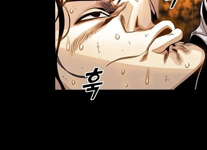 Thế Hệ Bất Hảo Chap 11 - Next Chap 12