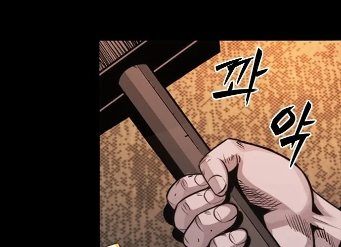 Thế Hệ Bất Hảo Chap 11 - Next Chap 12