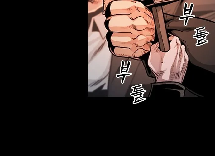 Thế Hệ Bất Hảo Chap 11 - Next Chap 12