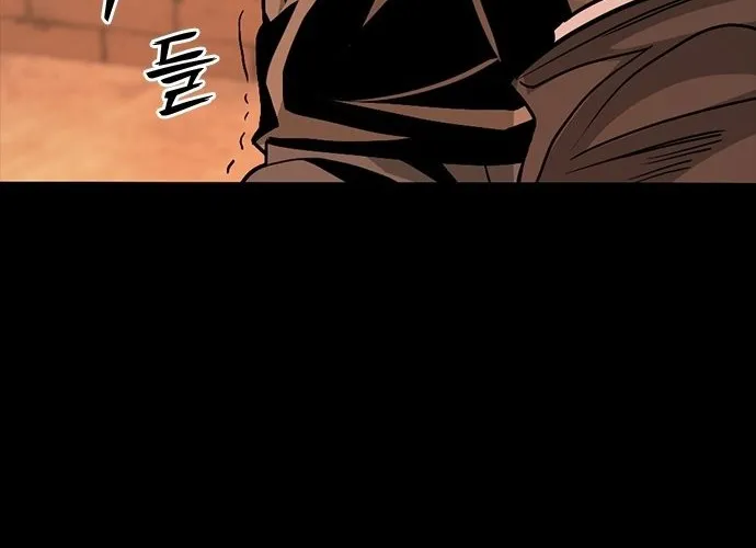 Thế Hệ Bất Hảo Chap 11 - Next Chap 12