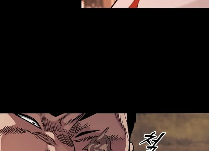 Thế Hệ Bất Hảo Chap 11 - Next Chap 12