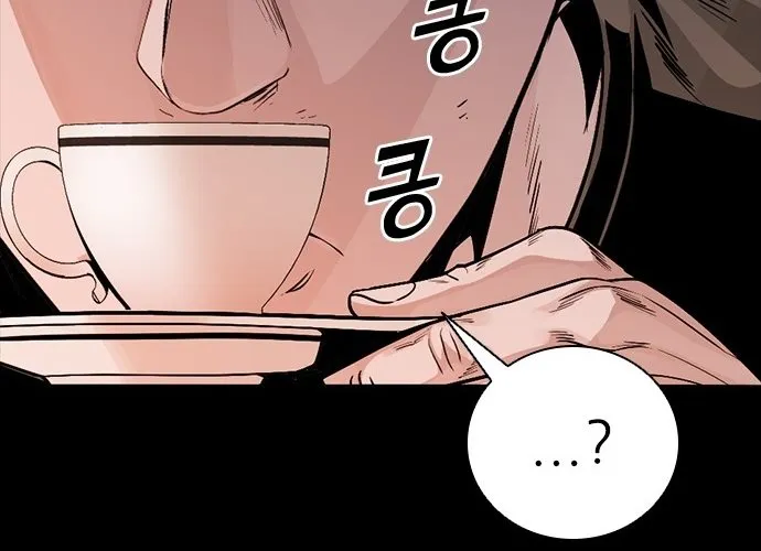 Thế Hệ Bất Hảo Chap 11 - Next Chap 12