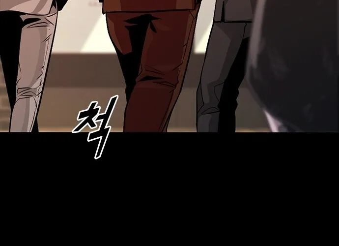 Thế Hệ Bất Hảo Chap 11 - Next Chap 12