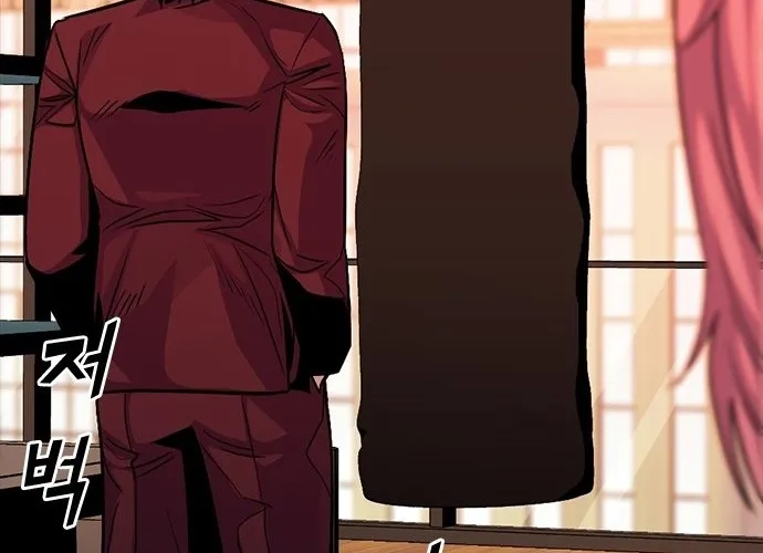 Thế Hệ Bất Hảo Chap 11 - Next Chap 12