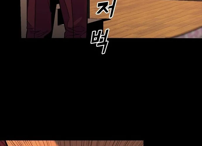 Thế Hệ Bất Hảo Chap 11 - Next Chap 12