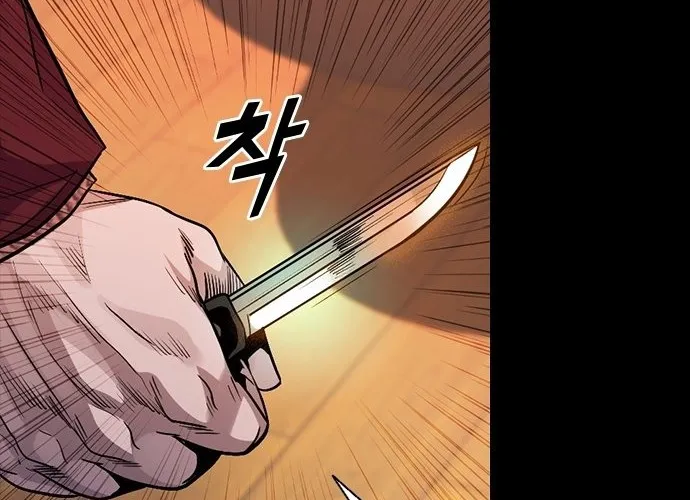 Thế Hệ Bất Hảo Chap 11 - Next Chap 12