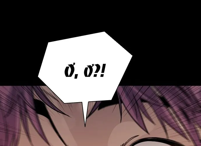 Thế Hệ Bất Hảo Chap 11 - Next Chap 12