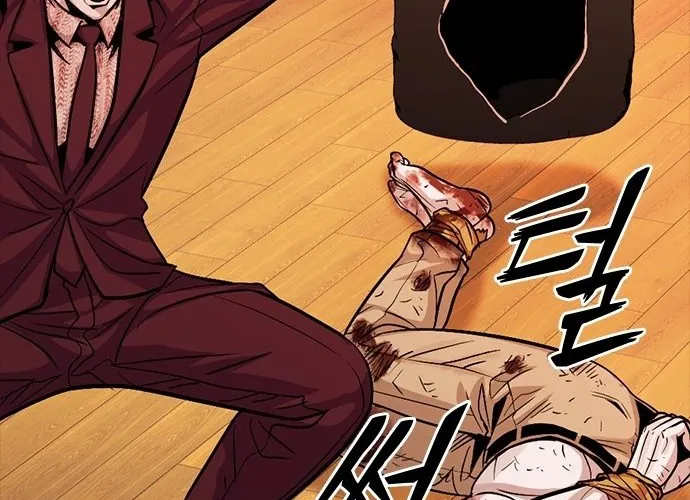 Thế Hệ Bất Hảo Chap 11 - Next Chap 12