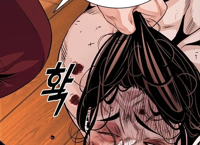 Thế Hệ Bất Hảo Chap 11 - Next Chap 12