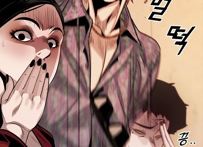 Thế Hệ Bất Hảo Chap 11 - Next Chap 12