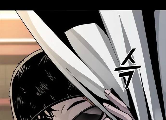 Thế Hệ Bất Hảo Chap 11 - Next Chap 12