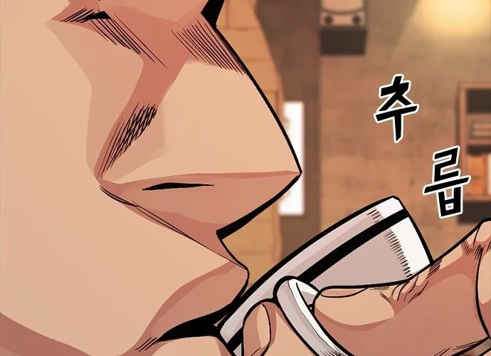 Thế Hệ Bất Hảo Chap 11 - Next Chap 12