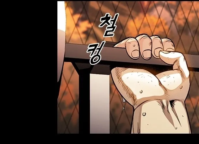 Thế Hệ Bất Hảo Chap 11 - Next Chap 12