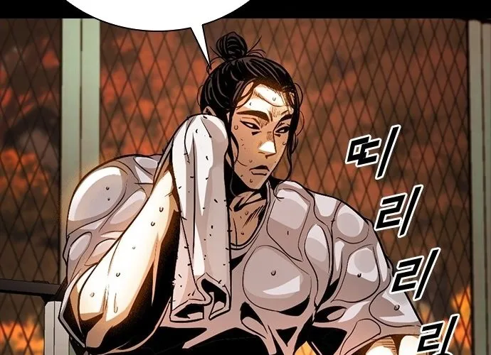 Thế Hệ Bất Hảo Chap 11 - Next Chap 12