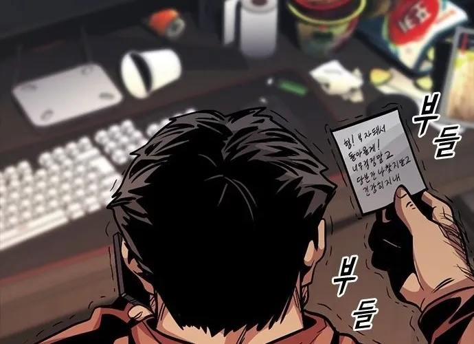 Thế Hệ Bất Hảo Chap 11 - Next Chap 12