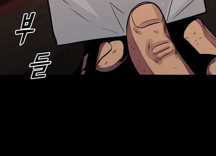 Thế Hệ Bất Hảo Chap 11 - Next Chap 12