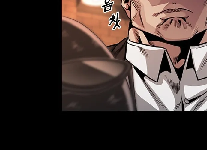 Thế Hệ Bất Hảo Chap 11 - Next Chap 12