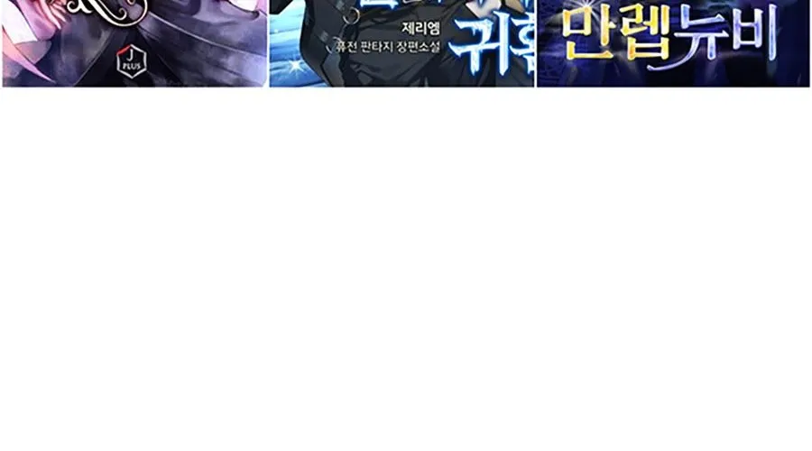 Đại Thánh Trùng Sinh Nam Cung Thế Gia Chap 41 - Next Chap 42