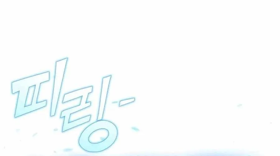 Mạt Thế Hậu Cần Chap 58 - Next Chap 59