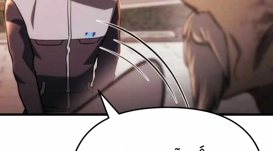 Mạt Thế Hậu Cần Chap 58 - Next Chap 59