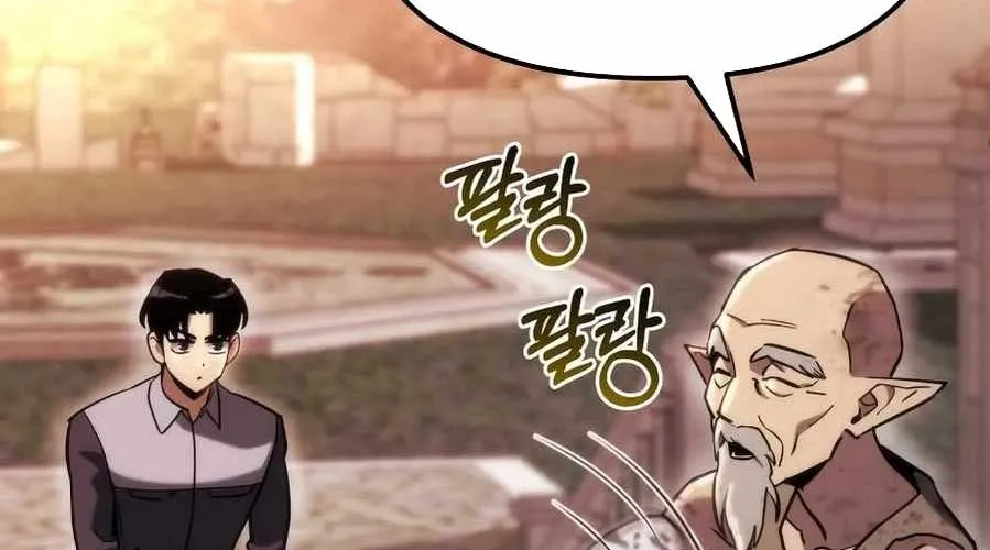 Mạt Thế Hậu Cần Chap 58 - Next Chap 59