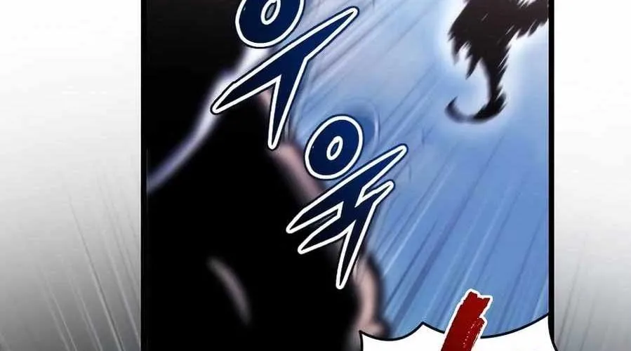 Mạt Thế Hậu Cần Chap 58 - Next Chap 59