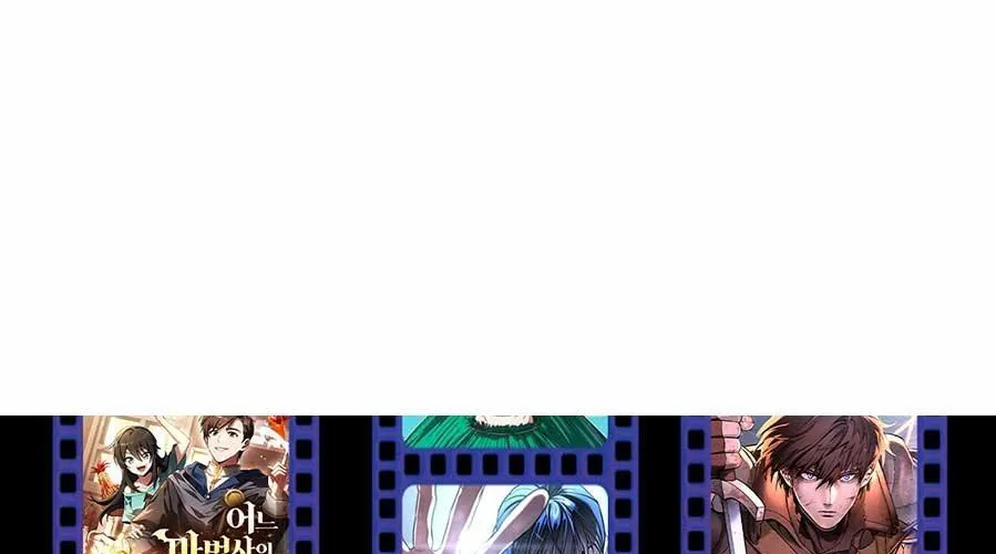 Mạt Thế Hậu Cần Chap 58 - Next Chap 59