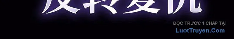 Sau Khi Sống Lại, Ta Dùng Kính Phản Diện Phục Thù Chap 21 - Next Chap 22