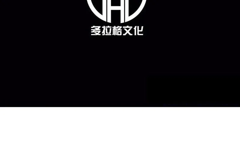 Sau Khi Sống Lại, Ta Dùng Kính Phản Diện Phục Thù Chap 21 - Next Chap 22