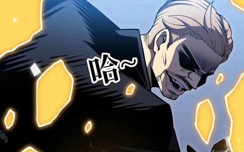 Sau Khi Sống Lại, Ta Dùng Kính Phản Diện Phục Thù Chap 21 - Next Chap 22