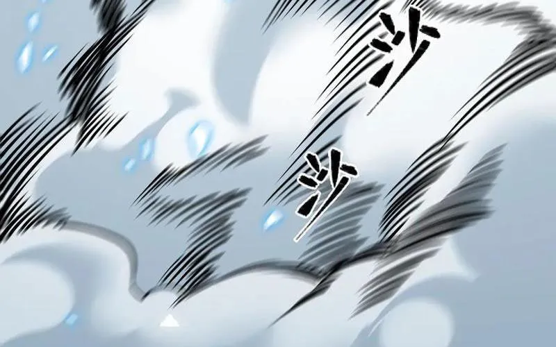 Sau Khi Sống Lại, Ta Dùng Kính Phản Diện Phục Thù Chap 21 - Next Chap 22