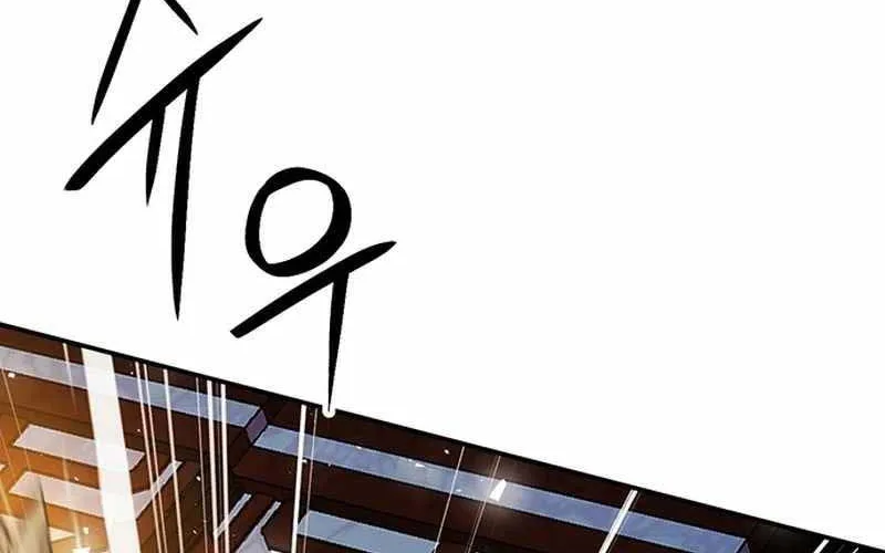 Druid Tại Ga Seoul - Người Hóa Thú Chap 123 - Next Chap 124