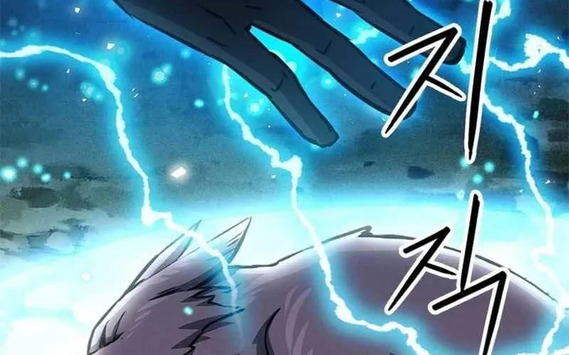 Druid Tại Ga Seoul - Người Hóa Thú Chap 123 - Next Chap 124