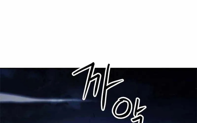 Druid Tại Ga Seoul - Người Hóa Thú Chap 123 - Next Chap 124