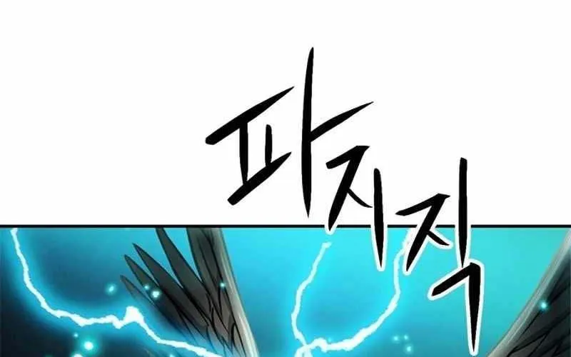 Druid Tại Ga Seoul - Người Hóa Thú Chap 123 - Next Chap 124